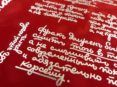 Silver foil stamping on velvety red cover material (velour paper, flocked paper)